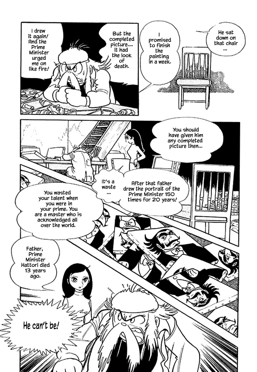 Rainbow Parakeet Vol. 1 Ch. 4 第6页
