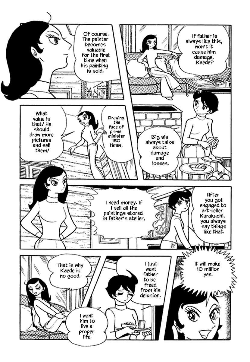 Rainbow Parakeet Vol. 1 Ch. 4 第8页
