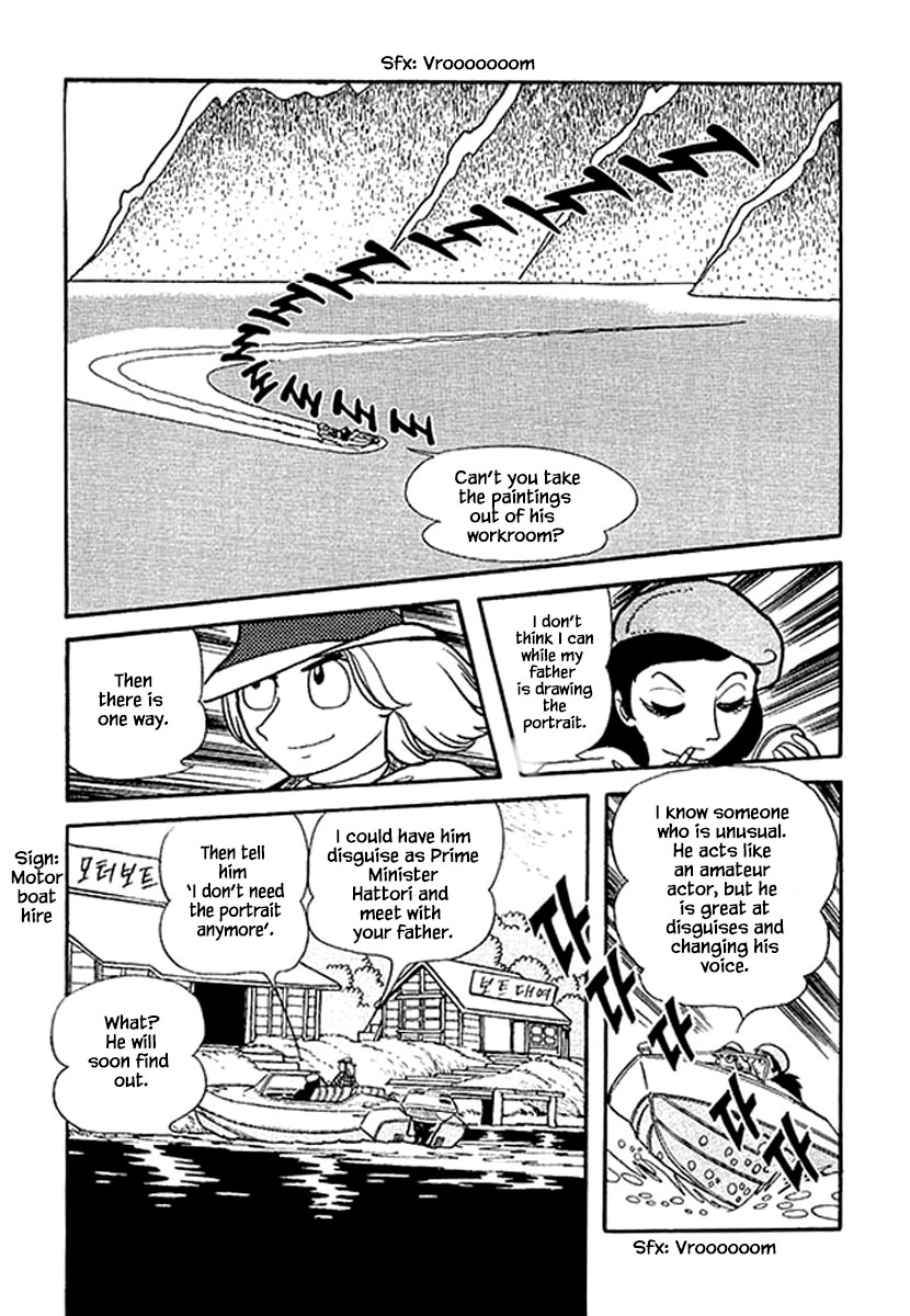 Rainbow Parakeet Vol. 1 Ch. 4 第10页