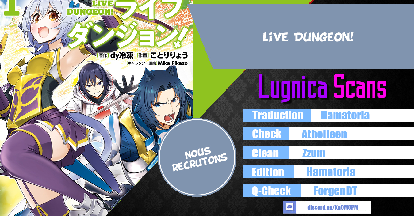 Live Dungeon! 第1页