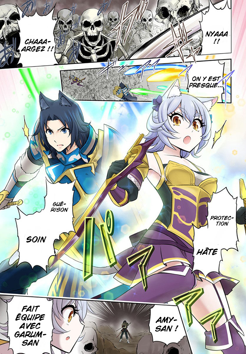 Live Dungeon! 第2页