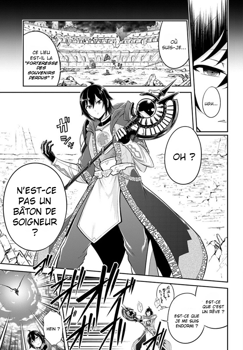 Live Dungeon! Bienvenue dans le donjon ! 第15页