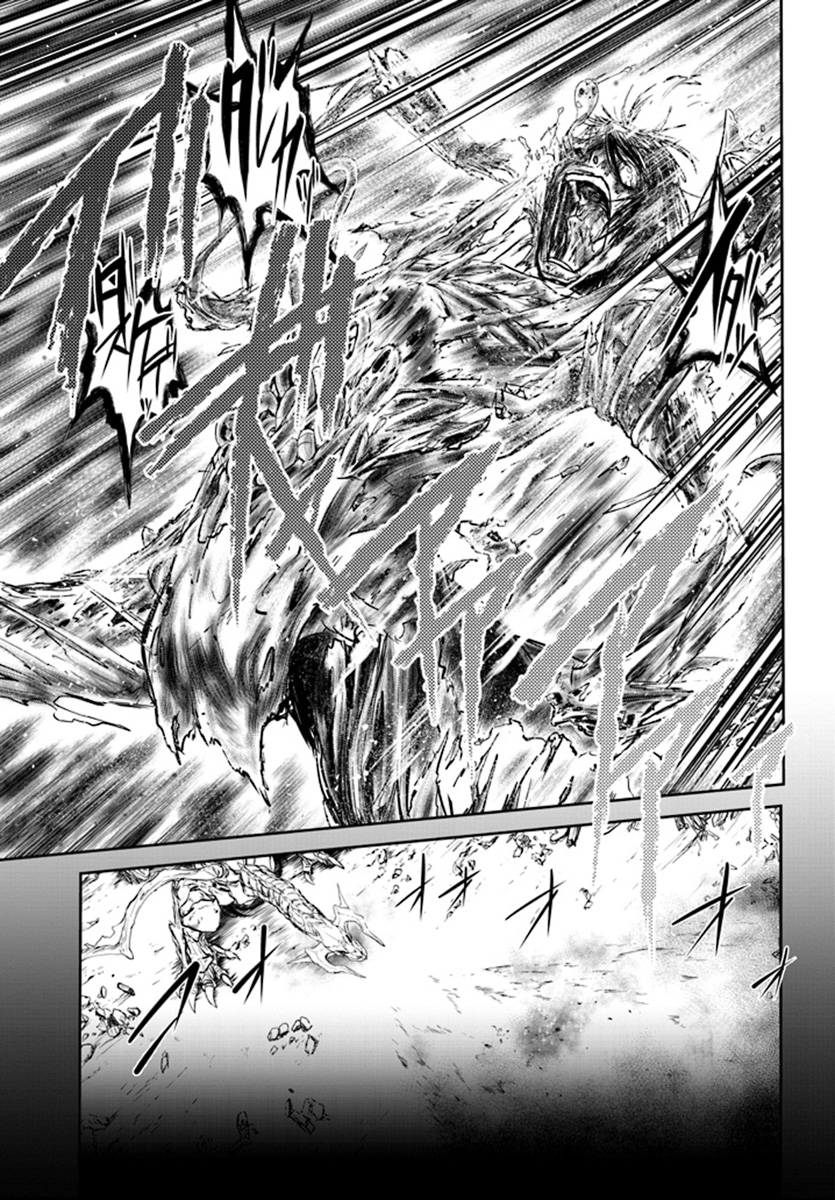 Live Dungeon! Bienvenue dans le donjon ! 第18页