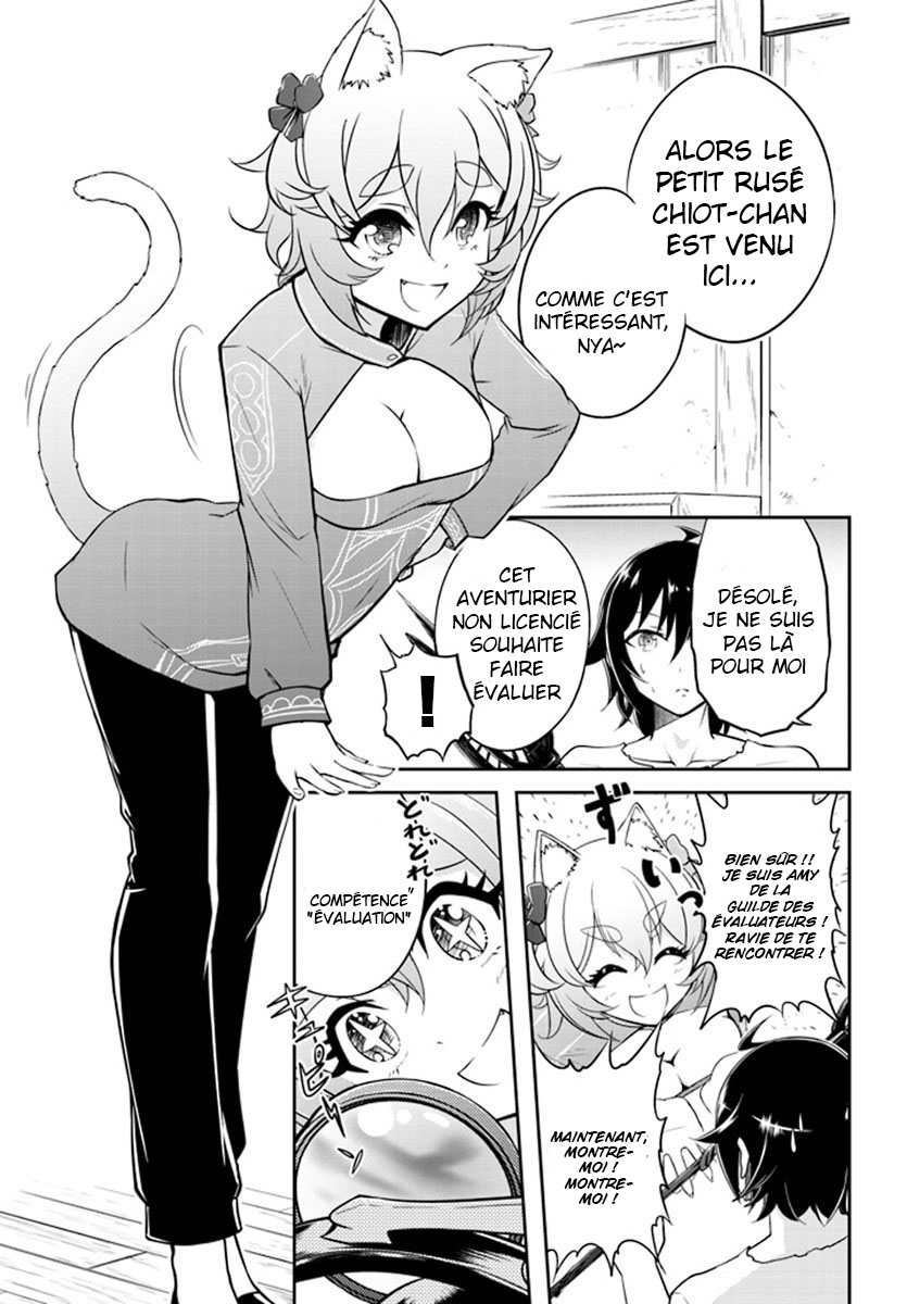 Live Dungeon! Bienvenue dans le donjon ! 第24页