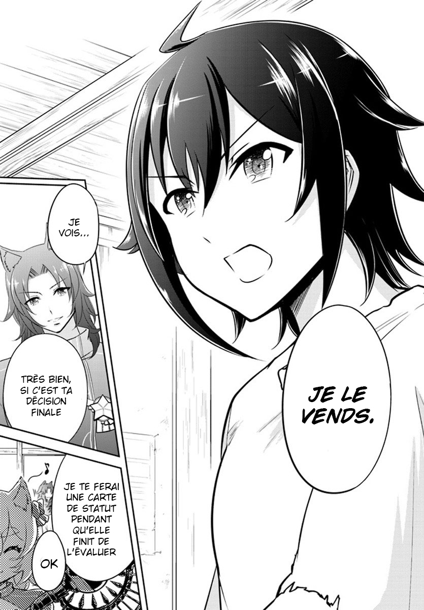 Live Dungeon! Bienvenue dans le donjon ! 第28页