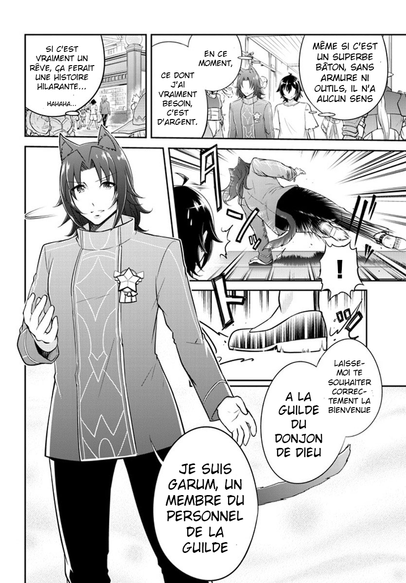 Live Dungeon! Bienvenue dans le donjon ! 第29页