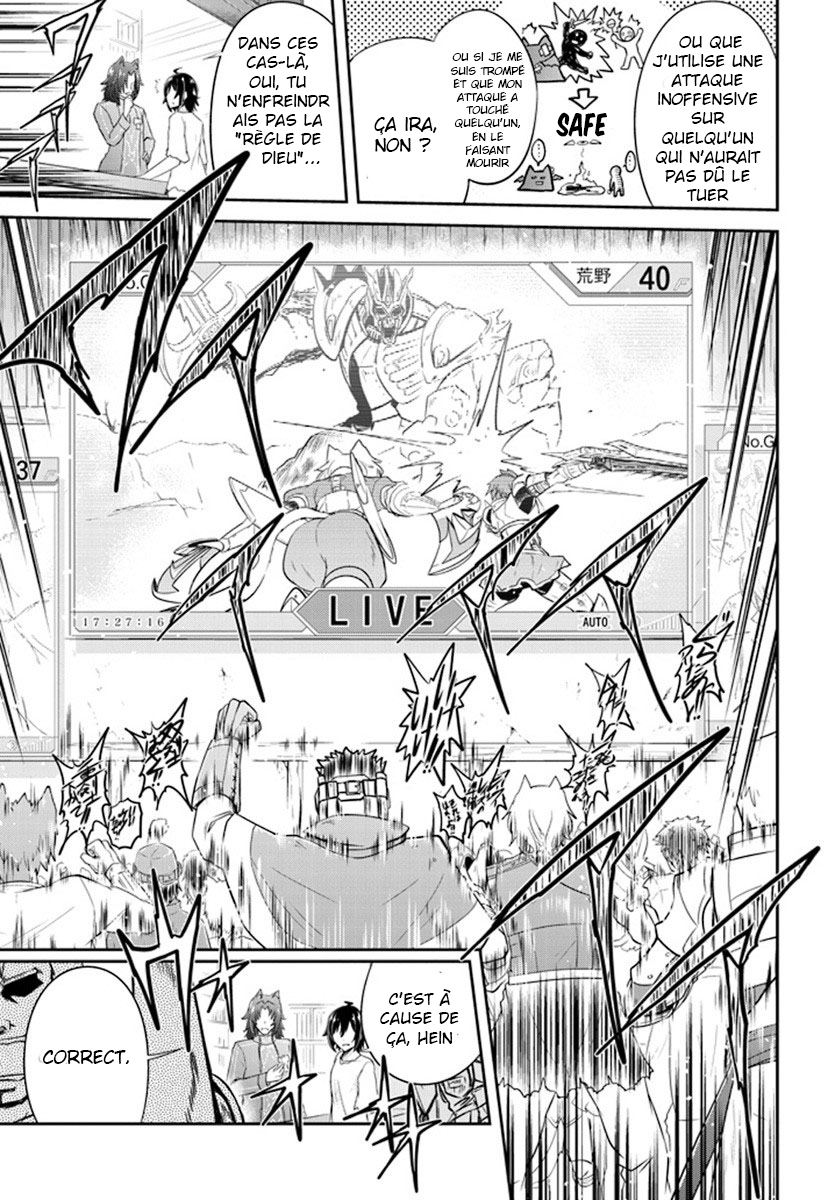 Live Dungeon! Bienvenue dans le donjon ! 第34页