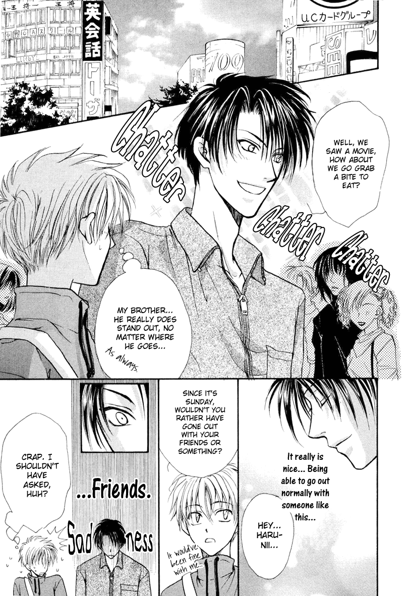 Family Complex Eldest Brother - Harumi 第11页