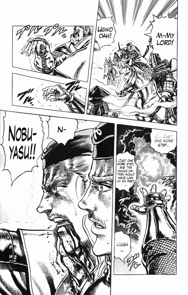 Shadow Warrior: Tokugawa Ieyasu The Last Will of Ieyasu! 第11页