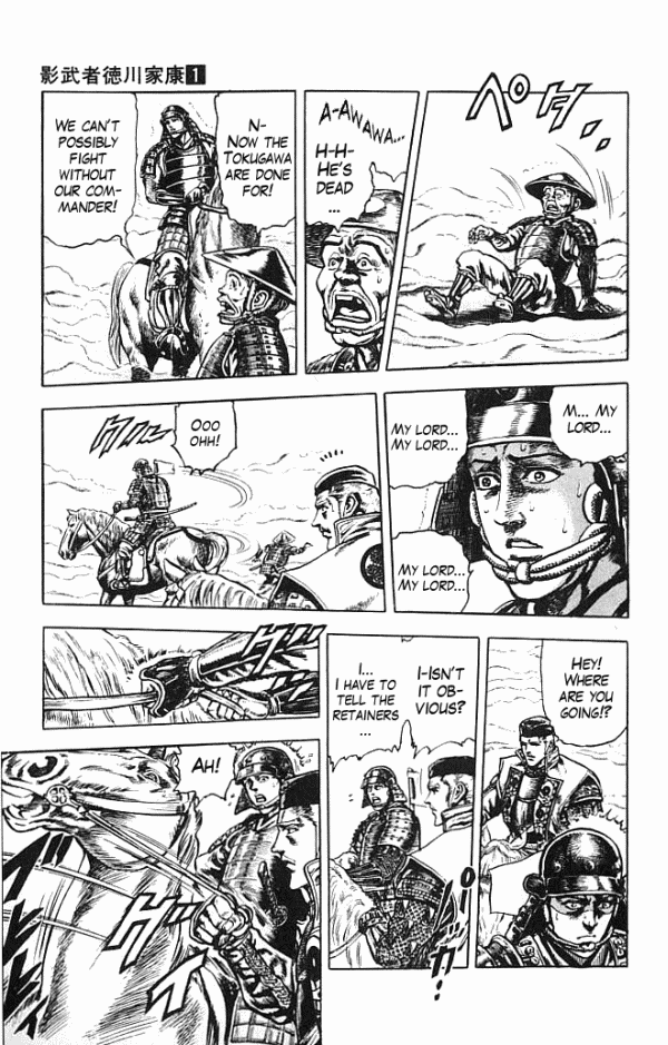 Shadow Warrior: Tokugawa Ieyasu The Last Will of Ieyasu! 第13页