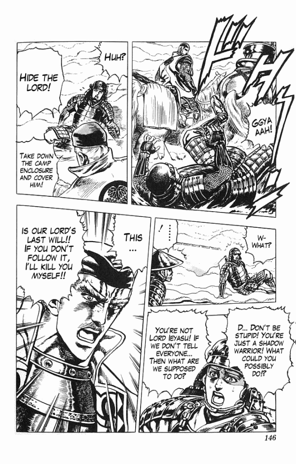 Shadow Warrior: Tokugawa Ieyasu The Last Will of Ieyasu! 第14页