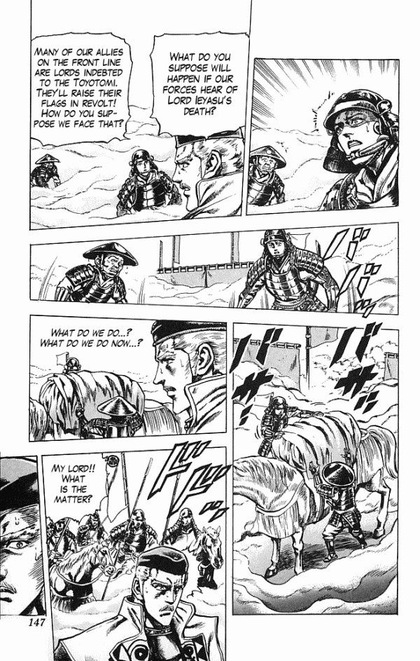 Shadow Warrior: Tokugawa Ieyasu The Last Will of Ieyasu! 第15页