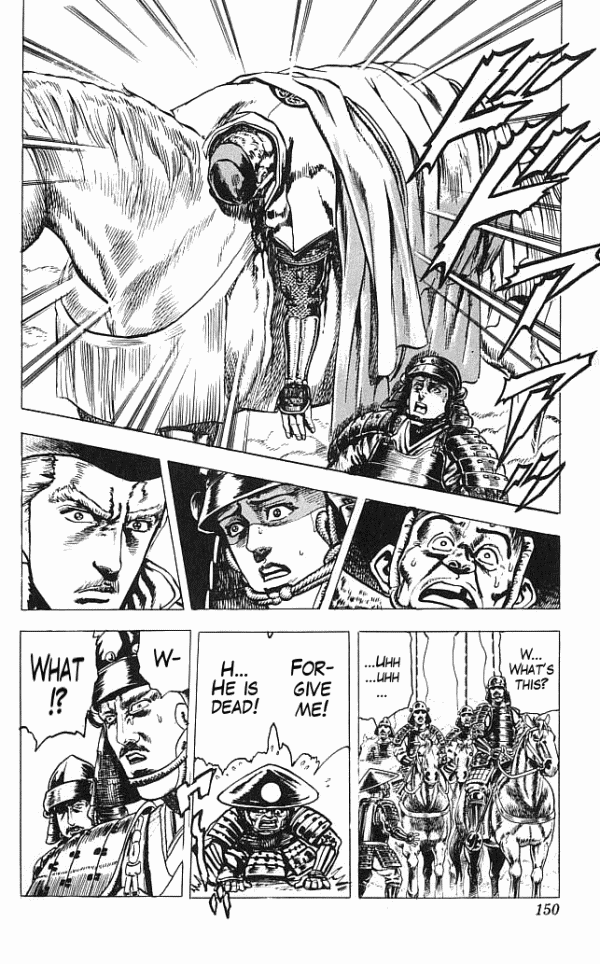 Shadow Warrior: Tokugawa Ieyasu The Last Will of Ieyasu! 第18页