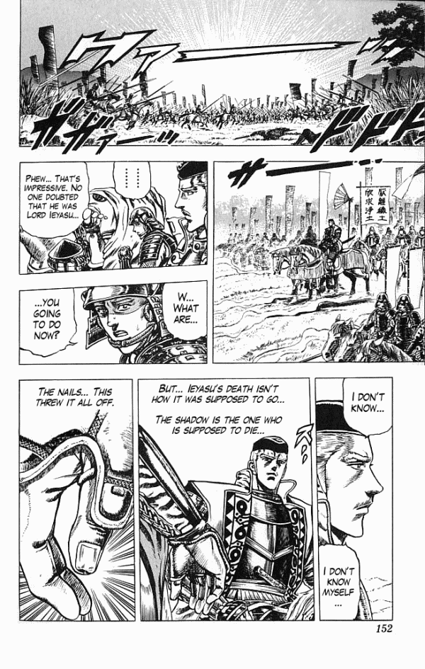 Shadow Warrior: Tokugawa Ieyasu The Last Will of Ieyasu! 第20页