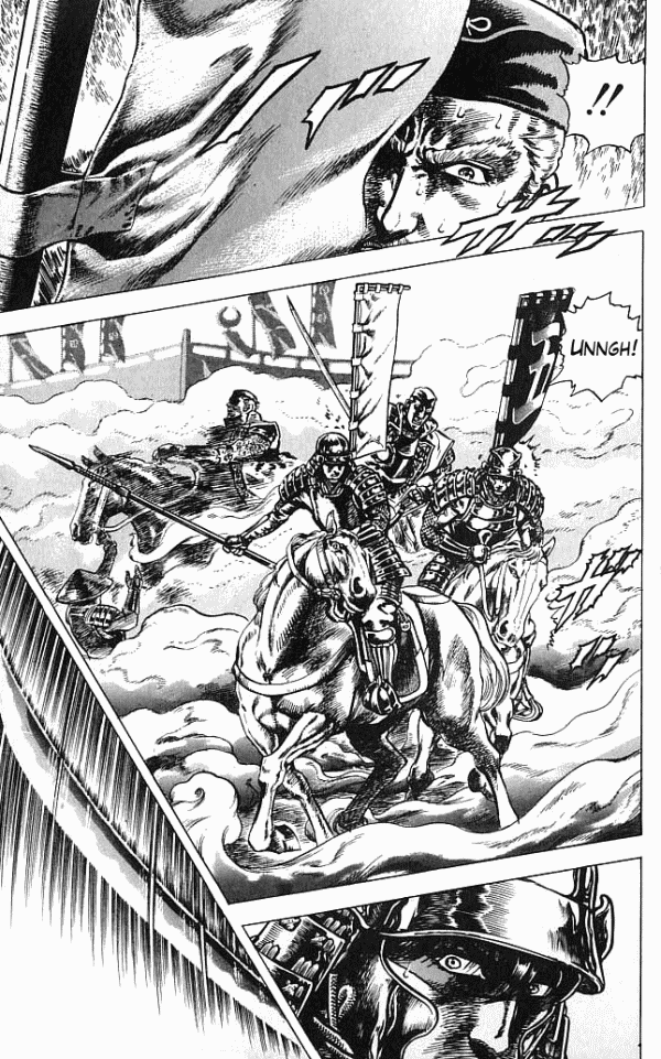 Shadow Warrior: Tokugawa Ieyasu The Last Will of Ieyasu! 第3页