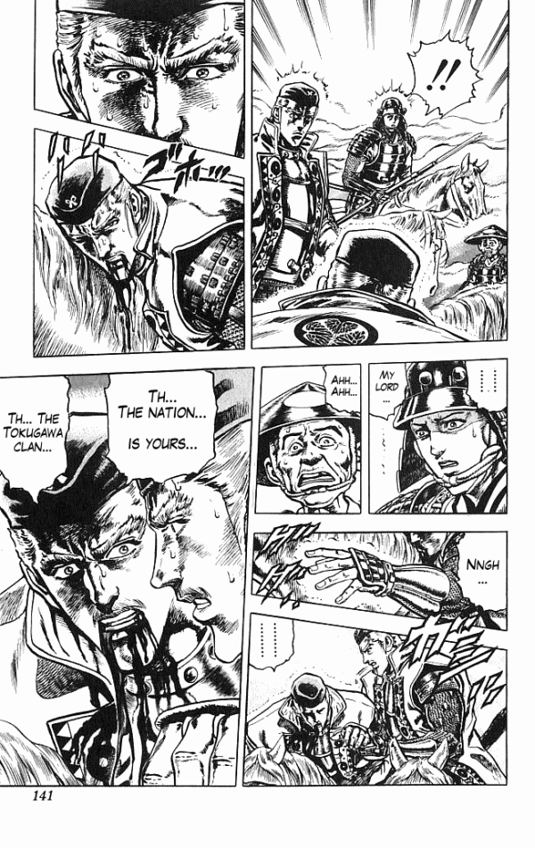Shadow Warrior: Tokugawa Ieyasu The Last Will of Ieyasu! 第9页
