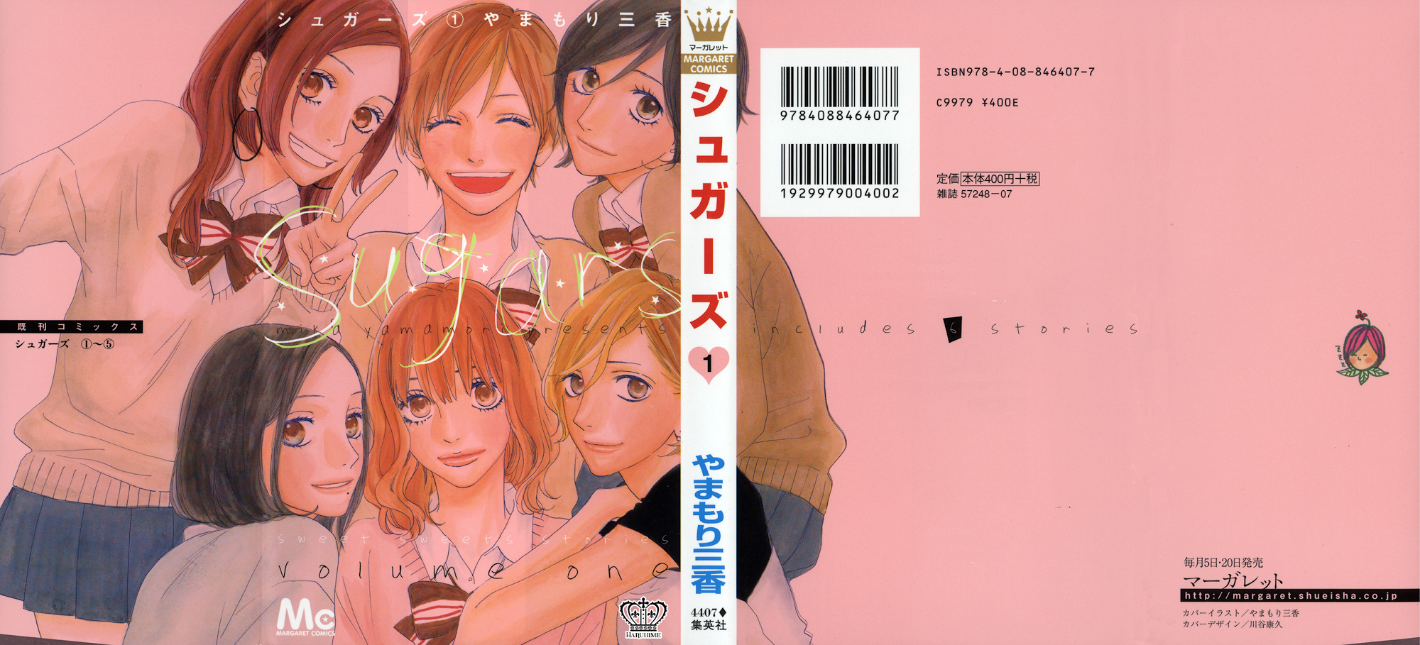 Sugars 第2页
