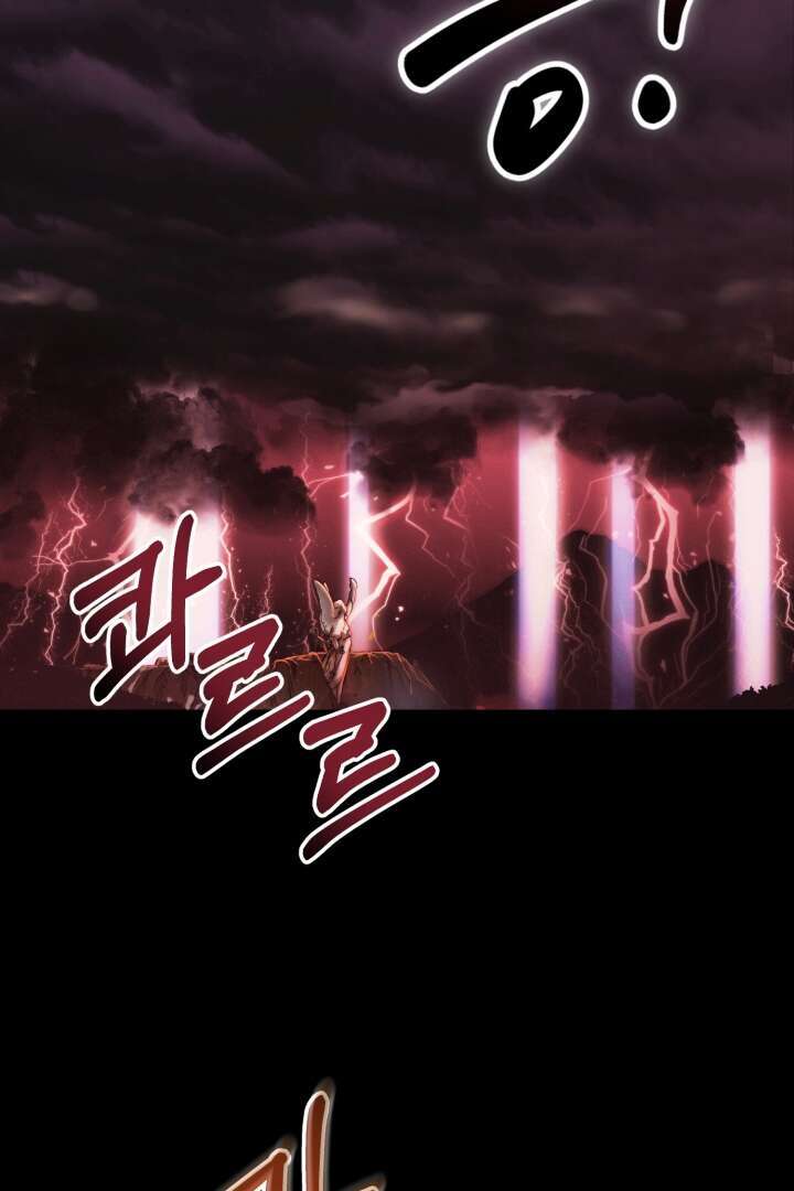 Mawang-ui Ai-ro Saranamneun Beop 第7页