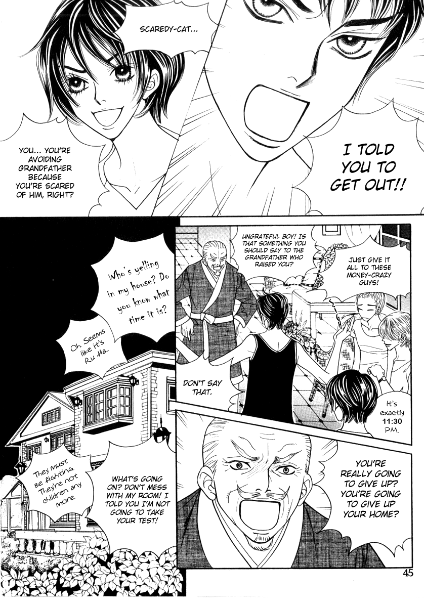 Ruby Doll Vol. 1 Ch. 1 第41页