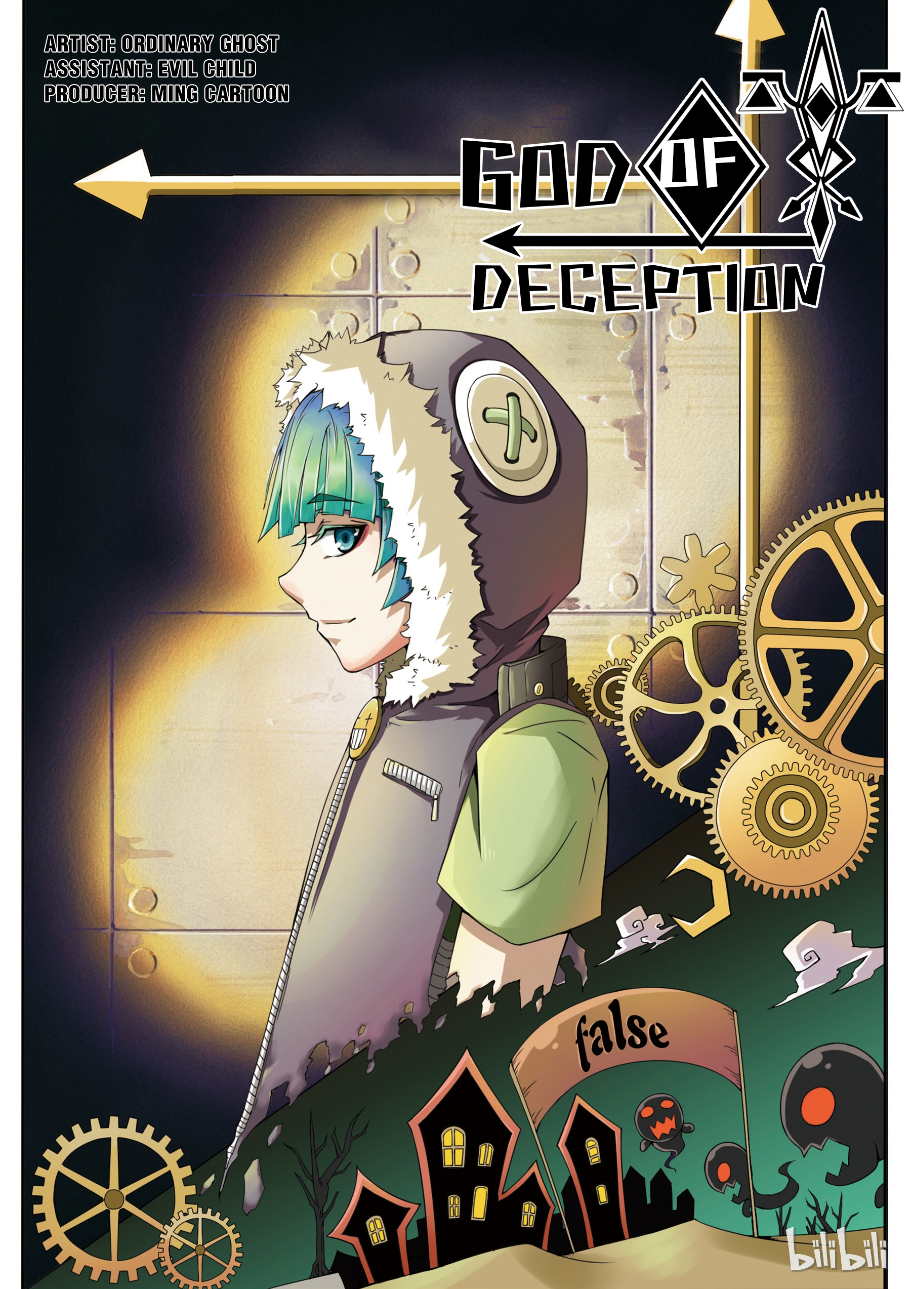 God of Deception 第1页