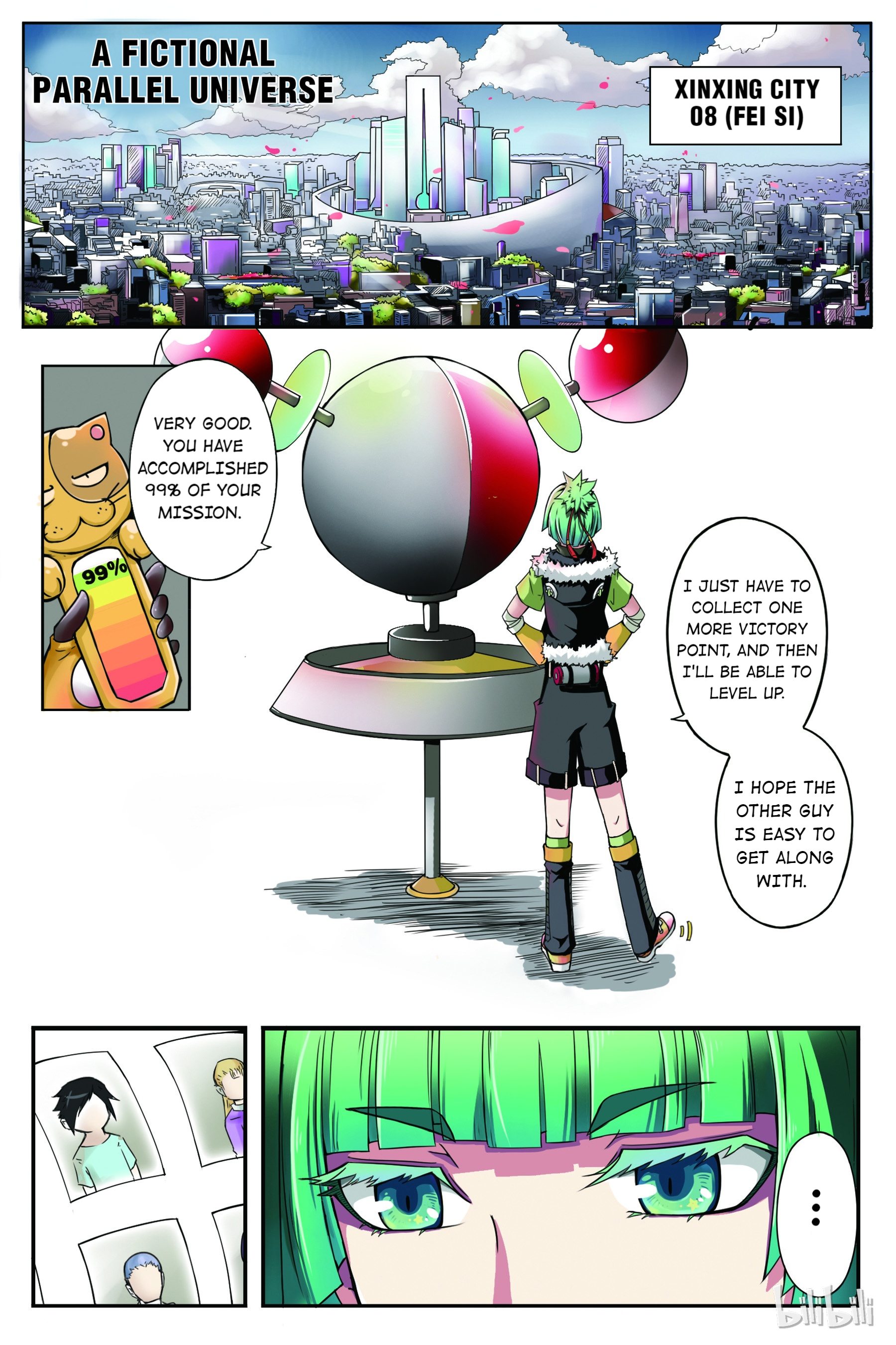 God of Deception 第2页