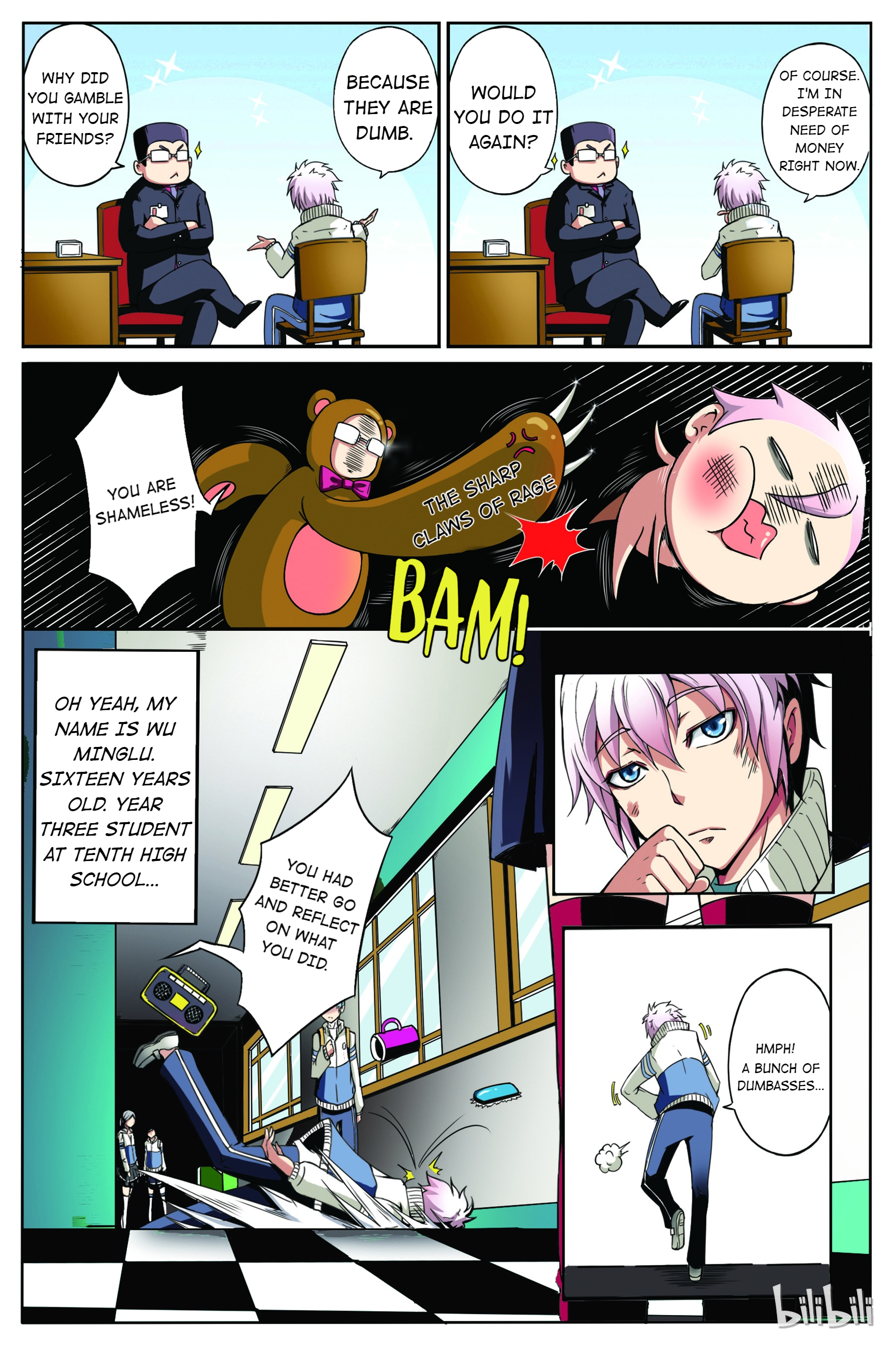 God of Deception 第6页