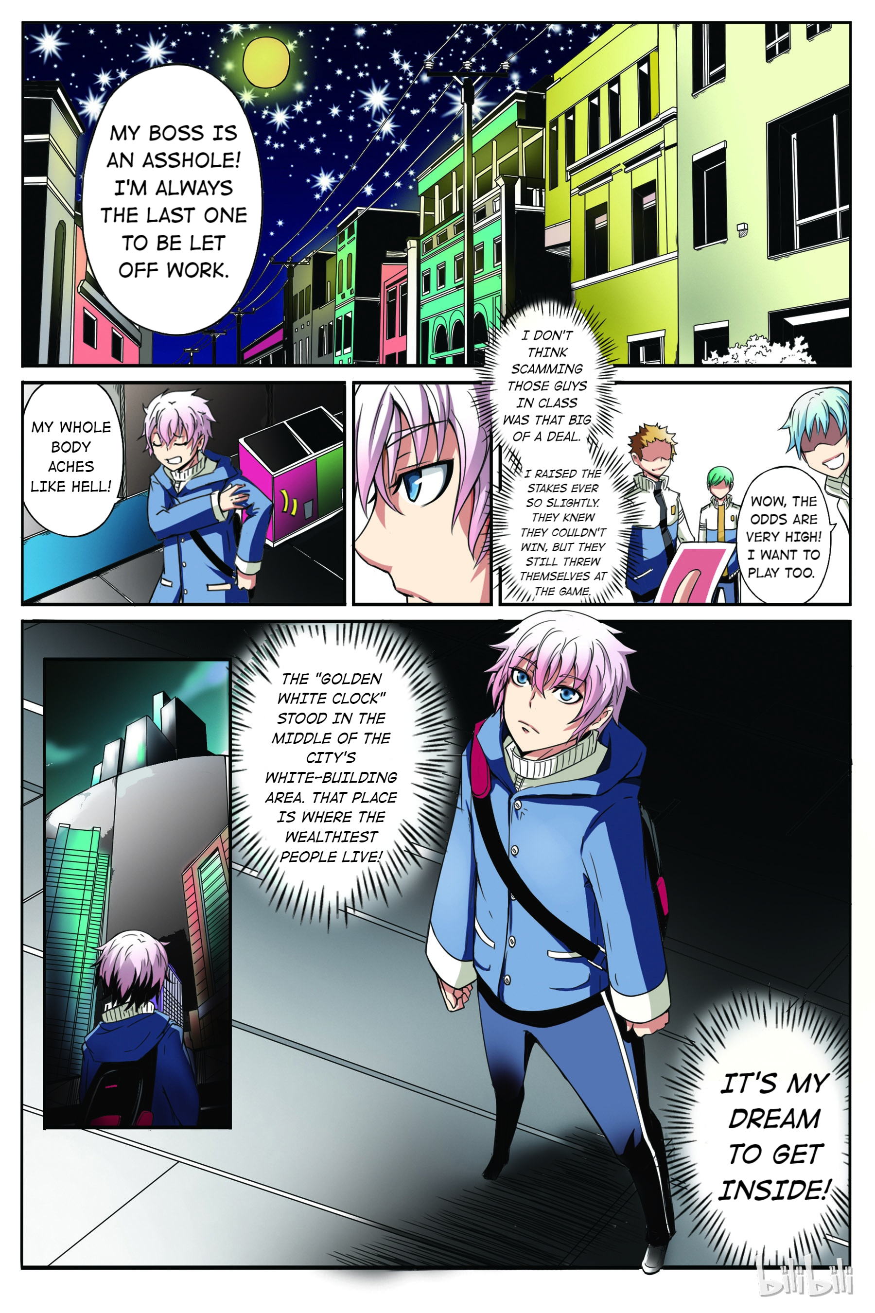 God of Deception 第7页
