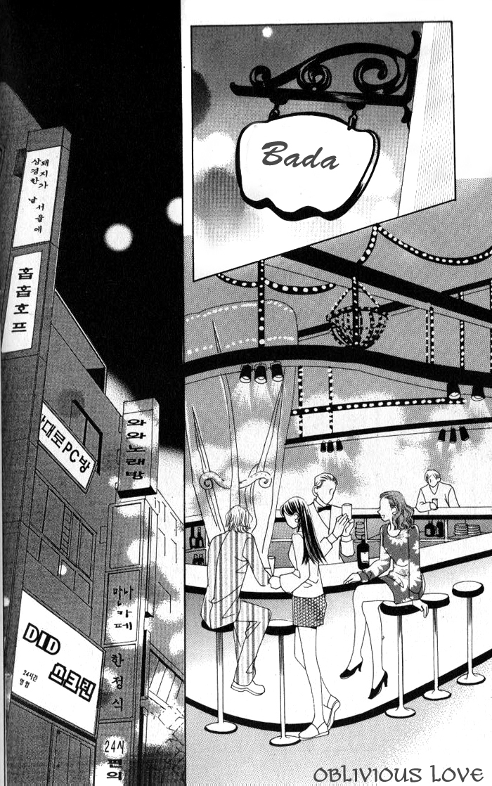 Ways of the Jogang Jicheo Vol. 1 Ch. 4 第12页