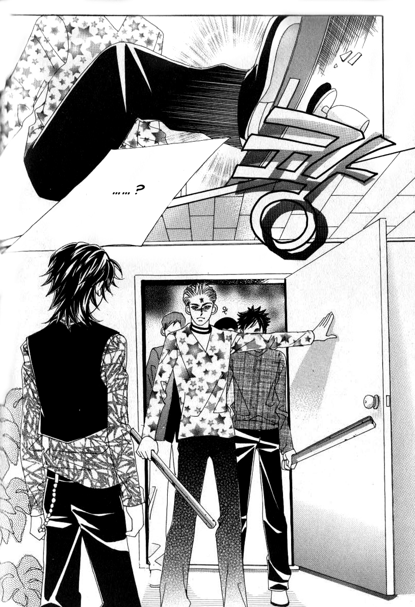 Ways of the Jogang Jicheo Vol. 1 Ch. 4 第20页