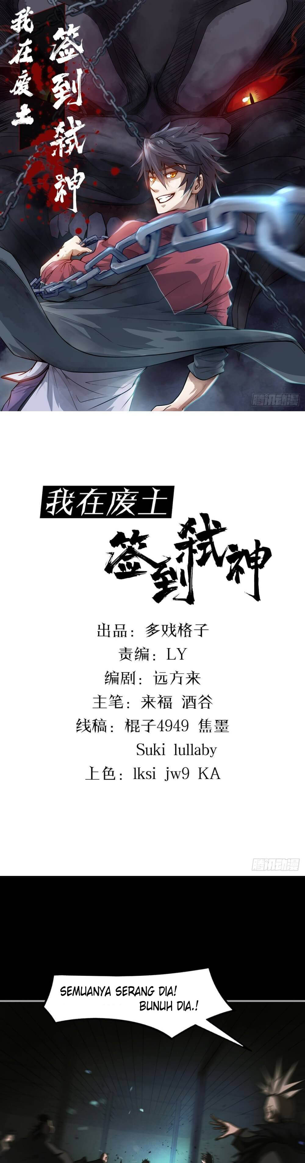 I Signed Killing God in the Wasteland Ch. 3 第3页