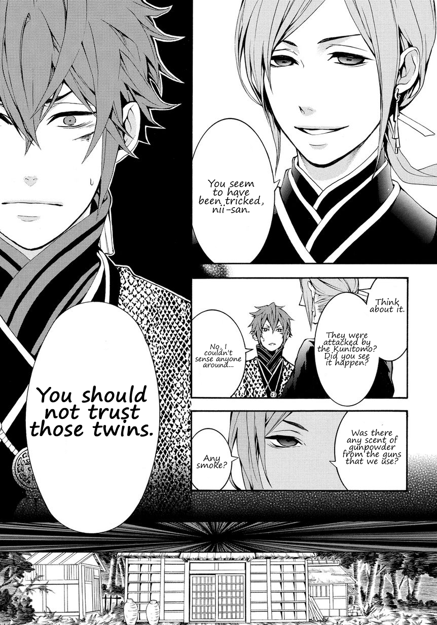 Rengoku ni Warau Vol. 1 Ch. 2.2 第15页