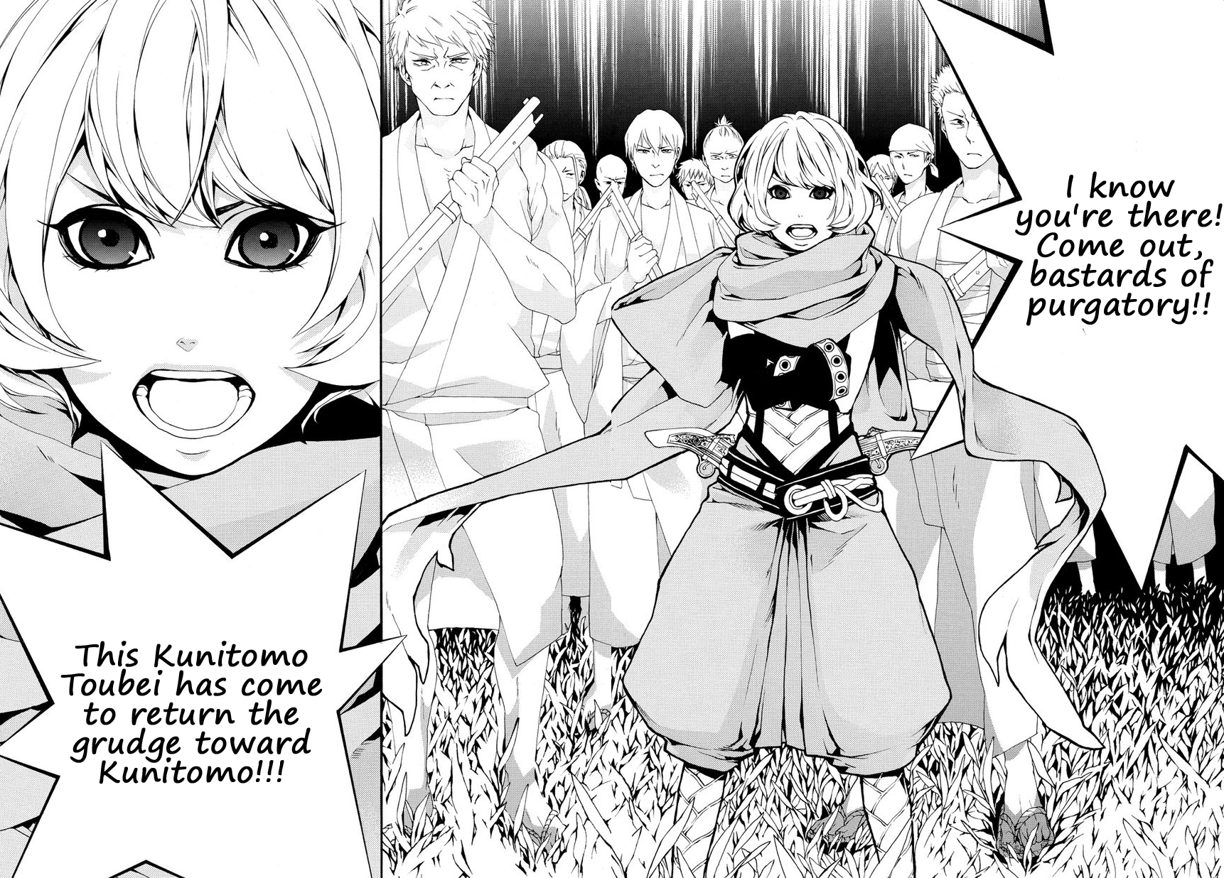 Rengoku ni Warau Vol. 1 Ch. 2.2 第22页