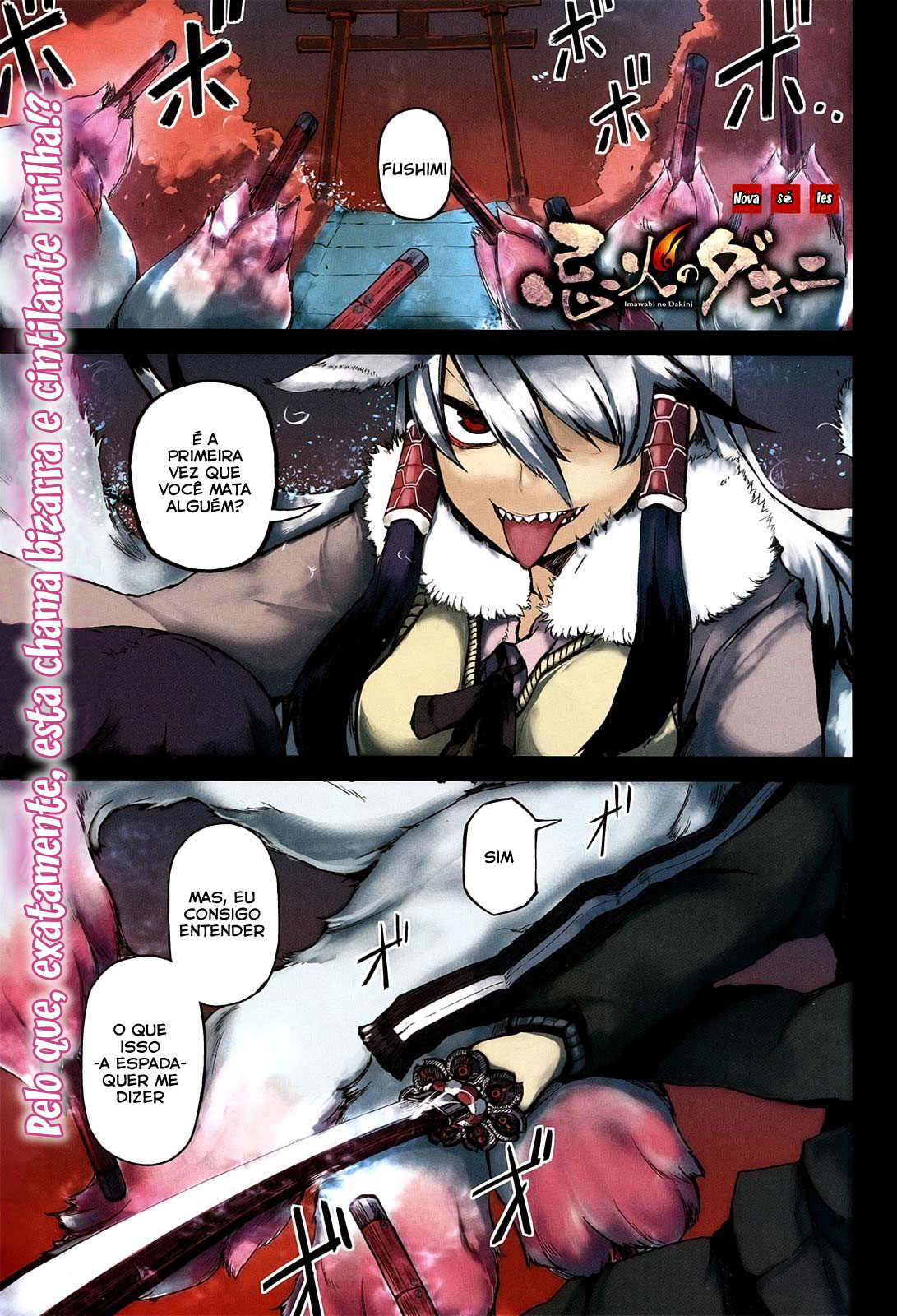 Imawabi no Dakini 第2页