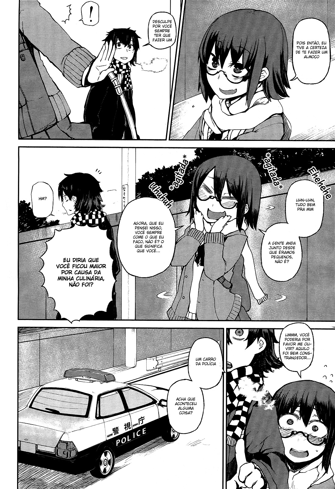 Imawabi no Dakini 第6页