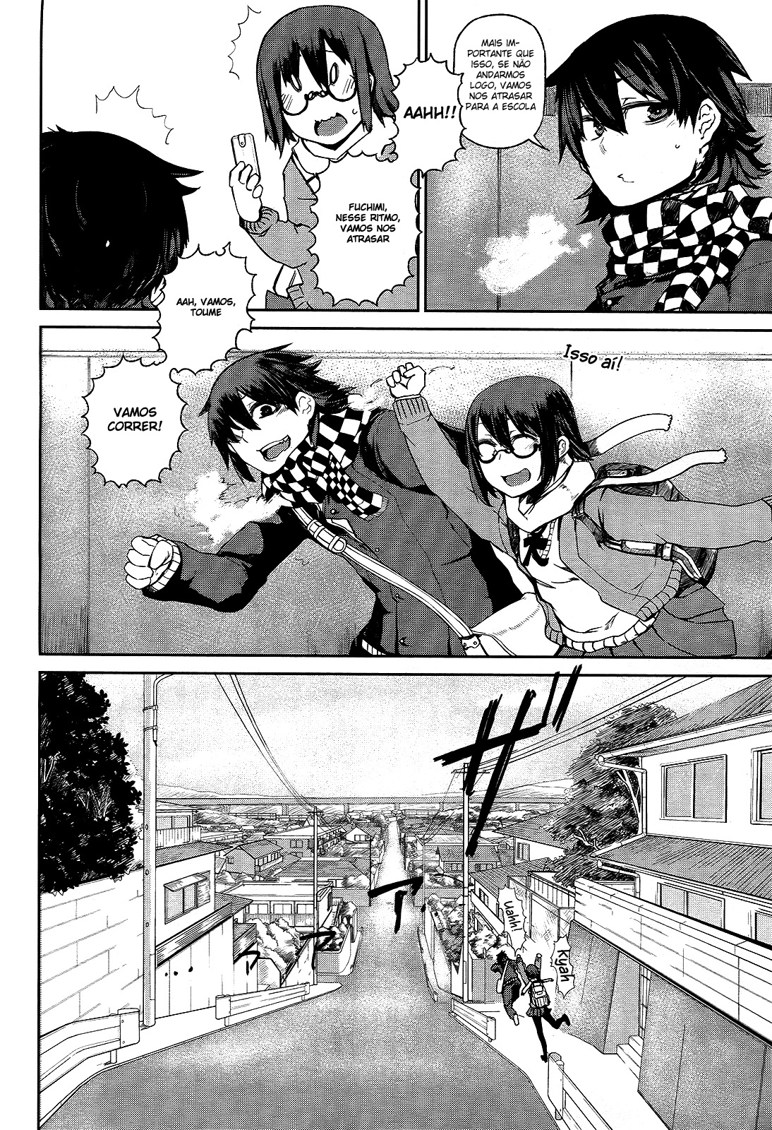 Imawabi no Dakini 第8页