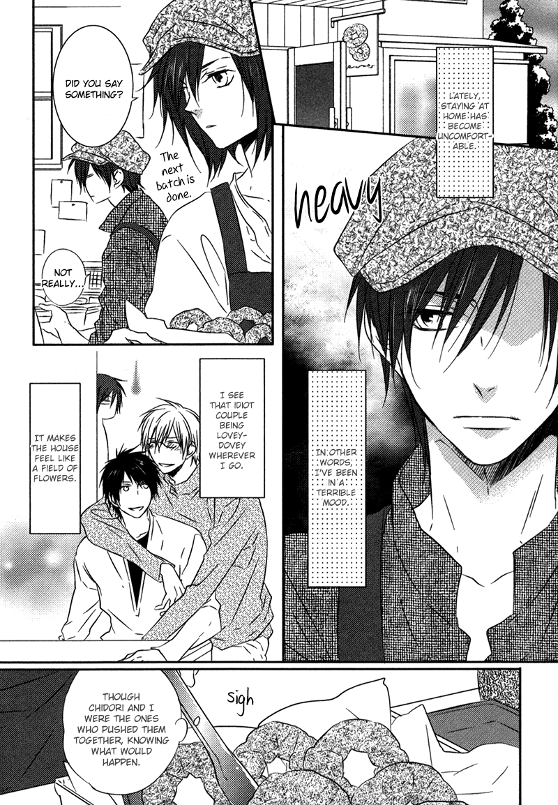 Otouto ja Irarenai!! Vol. 1 Ch. 5 第3页