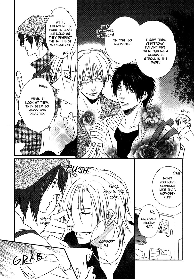 Otouto ja Irarenai!! Vol. 1 Ch. 5 第5页