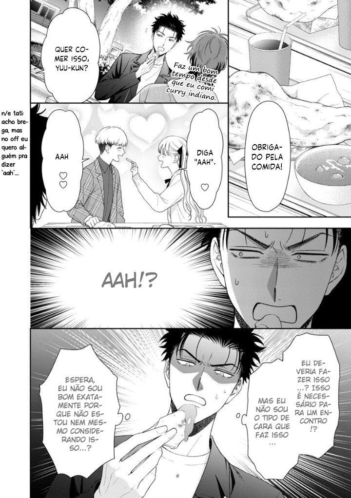 Karasugaoka Don't Be Shy!! Vol. 2 Ch. 2 第16页