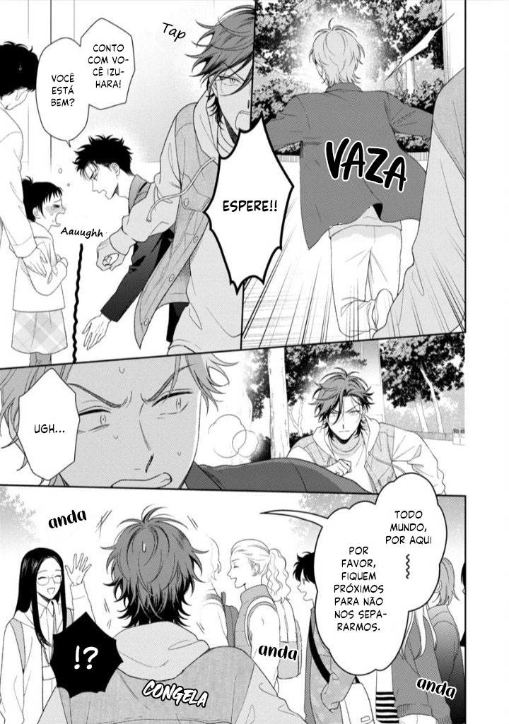 Karasugaoka Don't Be Shy!! Vol. 2 Ch. 2 第23页