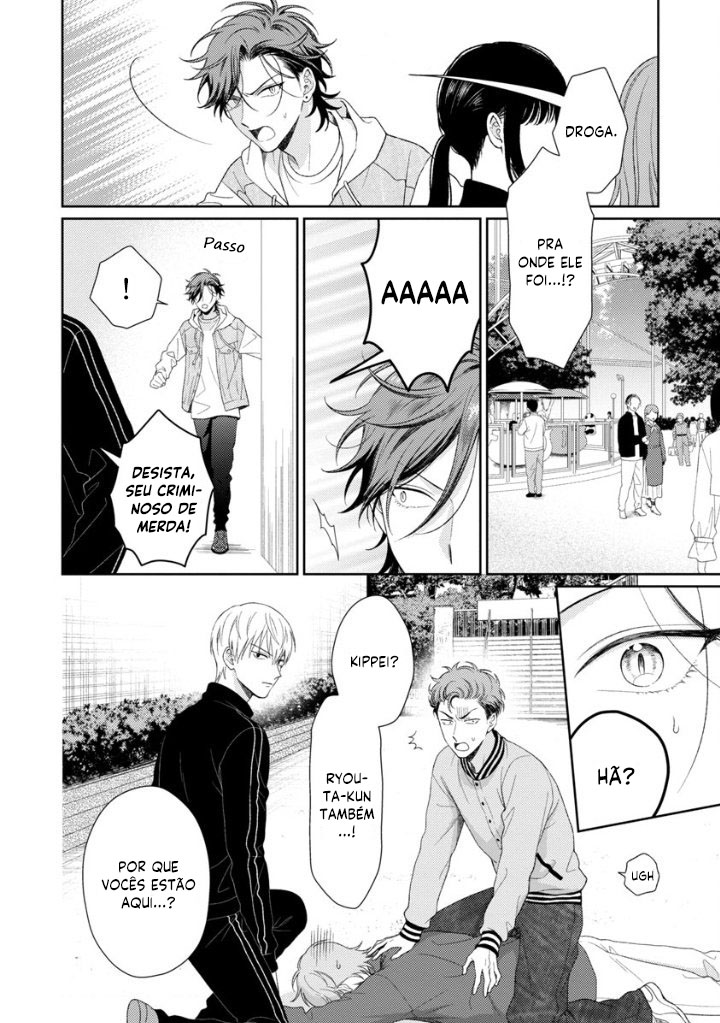 Karasugaoka Don't Be Shy!! Vol. 2 Ch. 2 第24页
