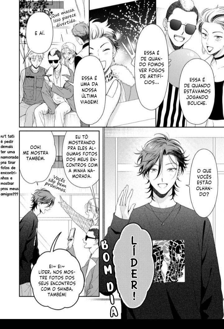 Karasugaoka Don't Be Shy!! Vol. 2 Ch. 2 第4页