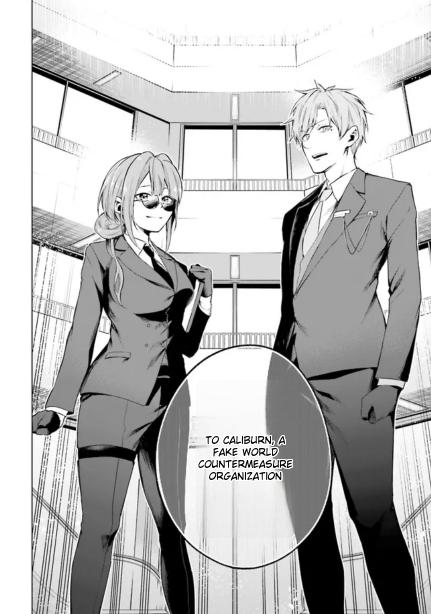 Lie:verse Liars False Fantasy Naiming Ch. 2.1 第14页