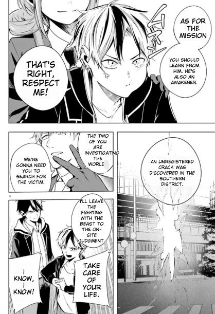 Lie:verse Liars False Fantasy Naiming Ch. 2.1 第18页