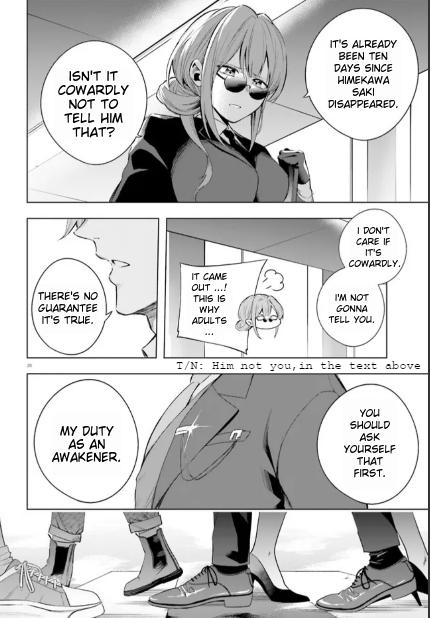 Lie:verse Liars False Fantasy Naiming Ch. 2.1 第20页