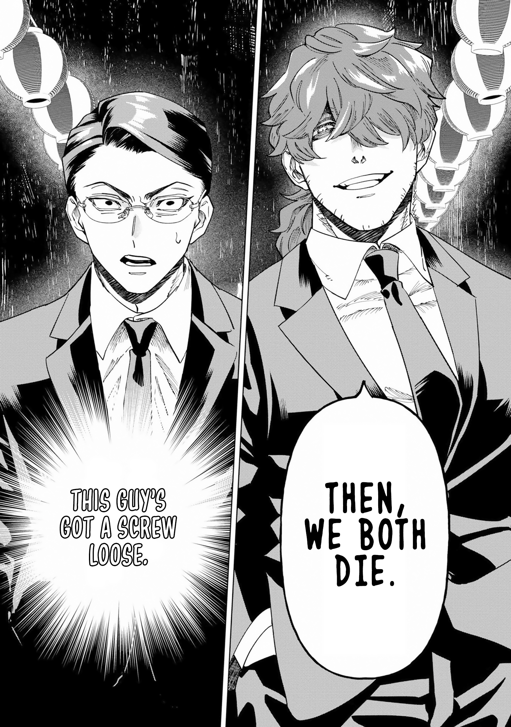 Survey Reports of Goblins & Evil Spirits Vol. 1 Ch. 1.1 第17页