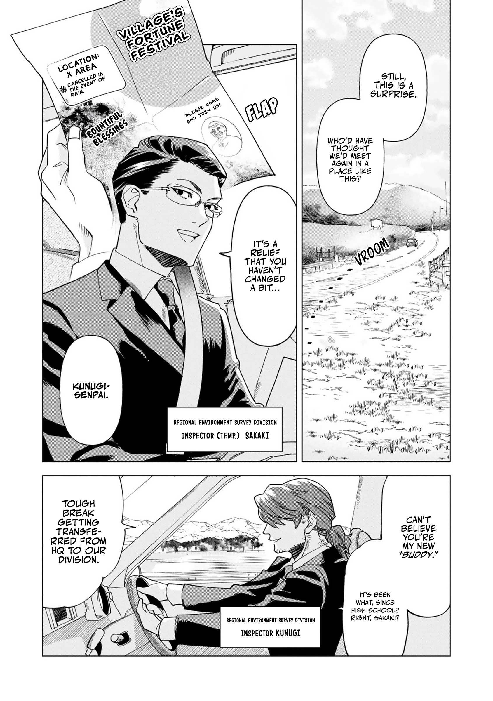 Survey Reports of Goblins & Evil Spirits Vol. 1 Ch. 1.1 第5页