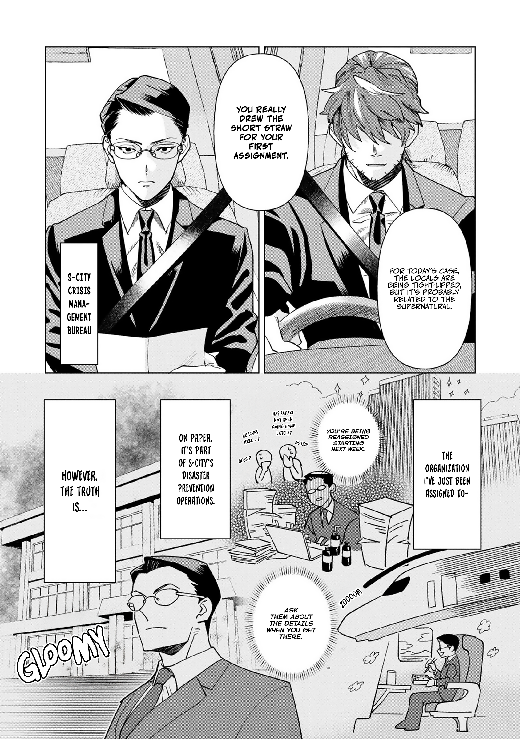 Survey Reports of Goblins & Evil Spirits Vol. 1 Ch. 1.1 第6页