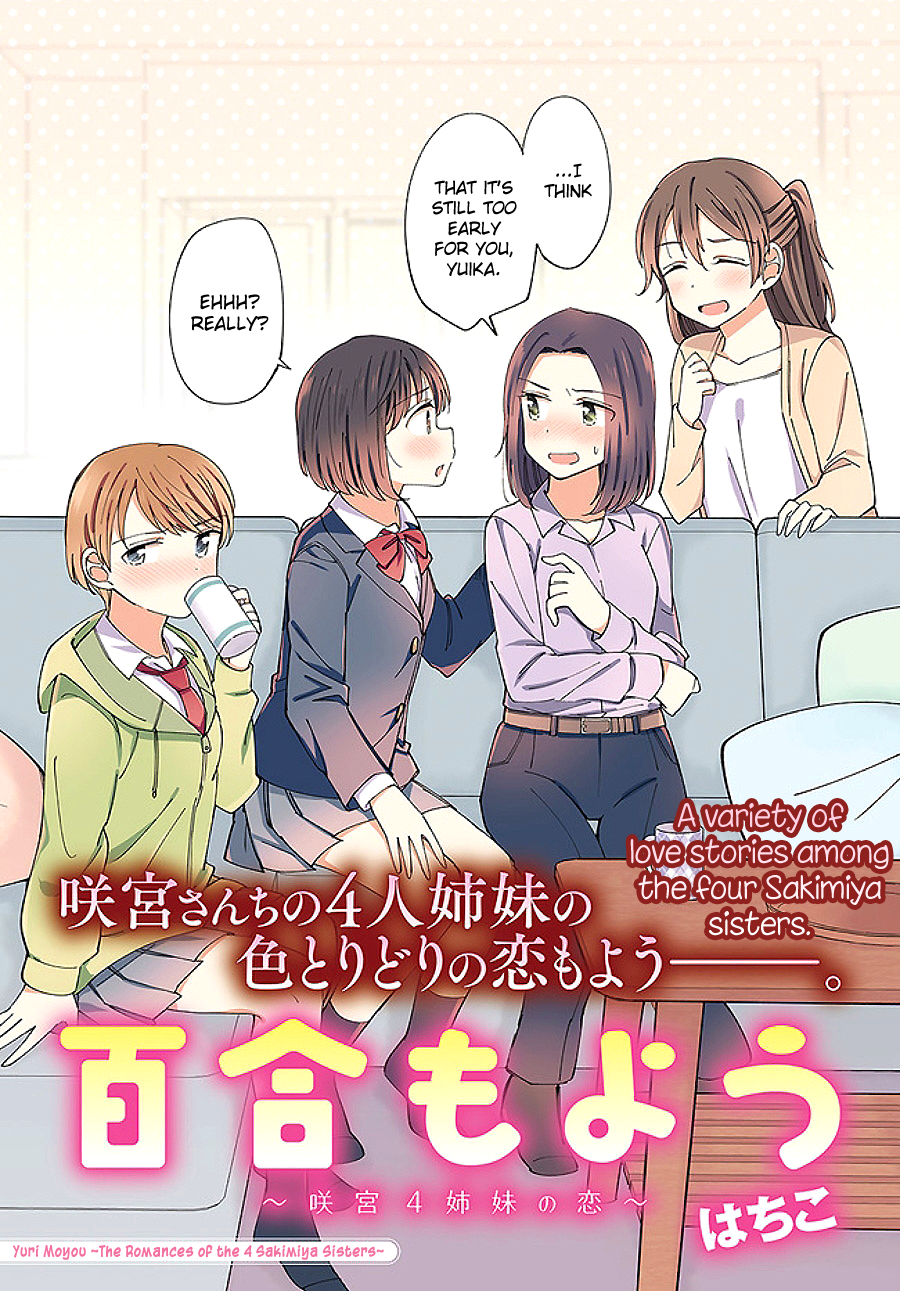 Yuri Moyou 第2页