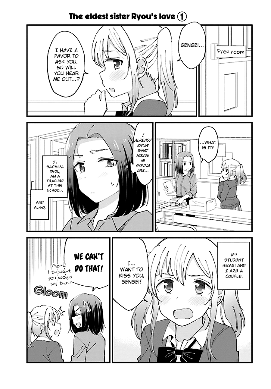 Yuri Moyou 第3页