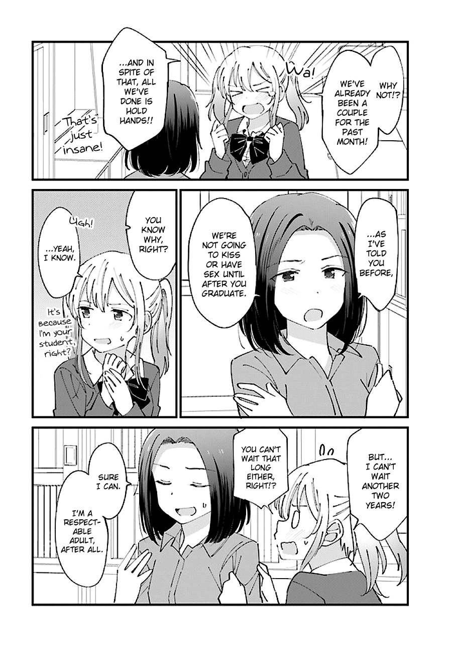 Yuri Moyou 第4页